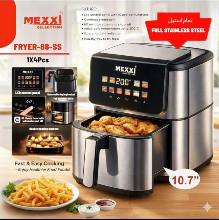سرخ کن مکسی مدل 88-SS برای پخت انواع غذا