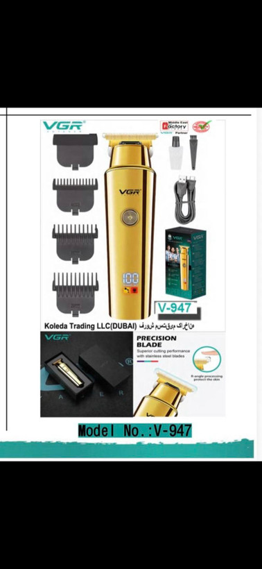 ماشین اصلاح وی جی آر V-947 | اصلاح سر و صورت