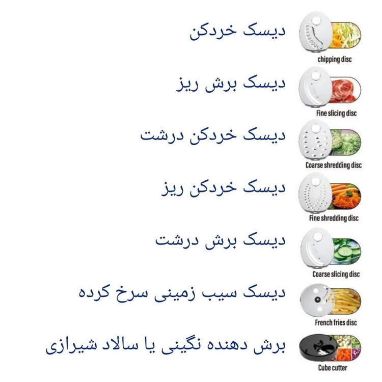 سالاد ساز مایر مدل MR1488B
