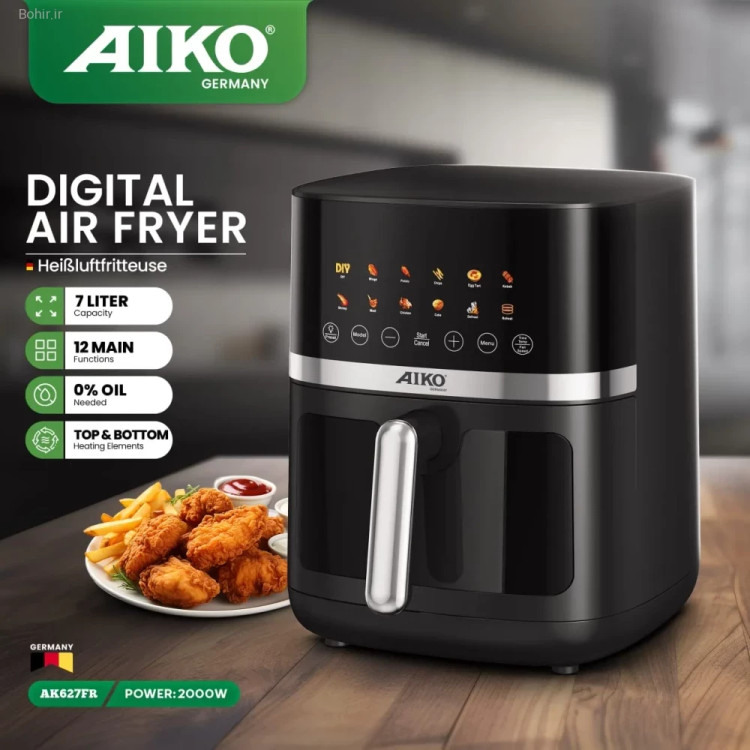 سرخکن بدون روغن دیجیتال آیکو مدل AK627FR ظرفیت ۷ لیتر